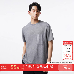 tq区绫致杰克琼斯青秋冬活力简约户外印花清爽透气面料T恤时尚