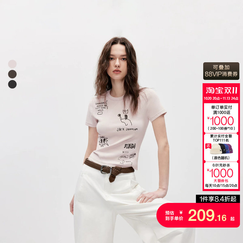 绫致ONLY2026夏季新款巴斯奎特联名涂鸦印花刺绣修身T恤女