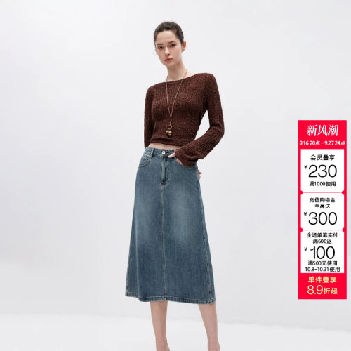 绫致ONLY2026夏季新款简约A字挺阔舒适长裙牛仔半身裙女