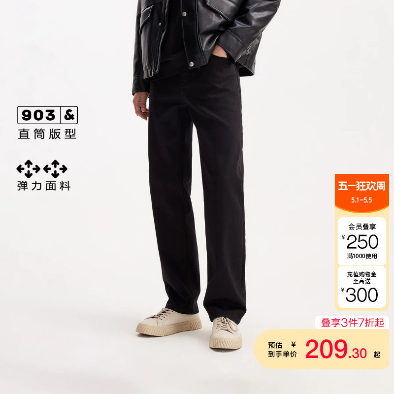 绫致杰克琼斯男生秋冬保暖薄绒牛仔裤2025年弹力长裤百搭裤子