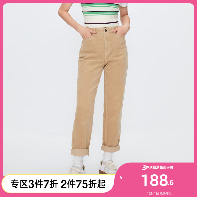 [3件7折起]ONLY2023秋冬新复古高腰灯芯绒九分哈伦牛仔裤女