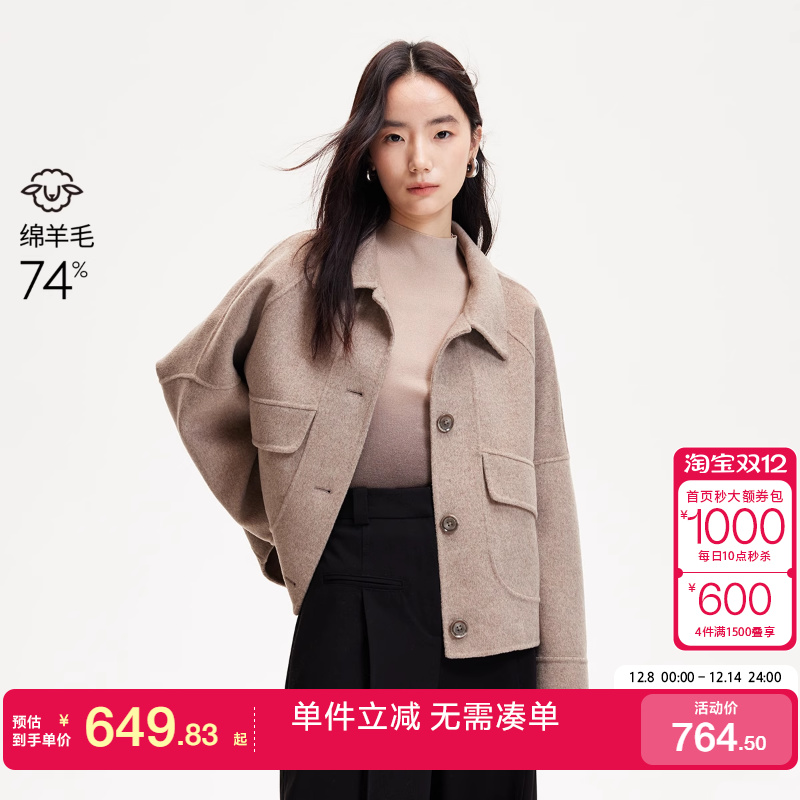 VeroModa落肩单排扣毛呢大衣