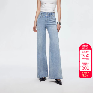 小个子牛仔裤 绫致ONLY夏季 袢宽松喇叭裤 错位裤 女 新款