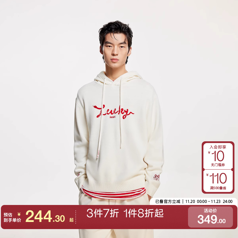 杰克琼斯毛衣针织衫新年款连帽