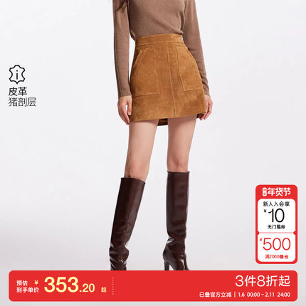 v区绫致Vero Moda半身裙秋冬高街时髦高腰A字短款皮裙潮百搭