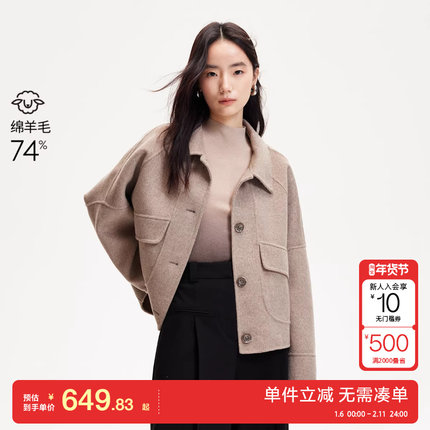 绫致Vero Moda毛呢大衣女24冬短款落肩单排扣双面呢外套百搭