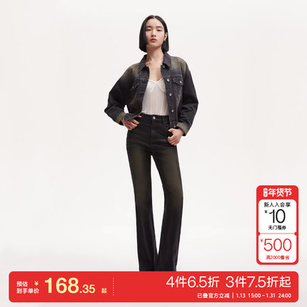 t区绫致Vero Moda短外套秋冬磨白短款长袖高腰微喇裤牛仔套装