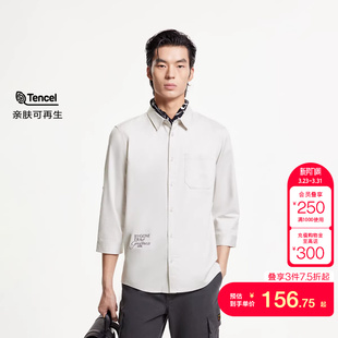 男 型含天丝休闲可调节翻领衬衫 jq区绫致杰克琼斯春夏季 衬衣常规版