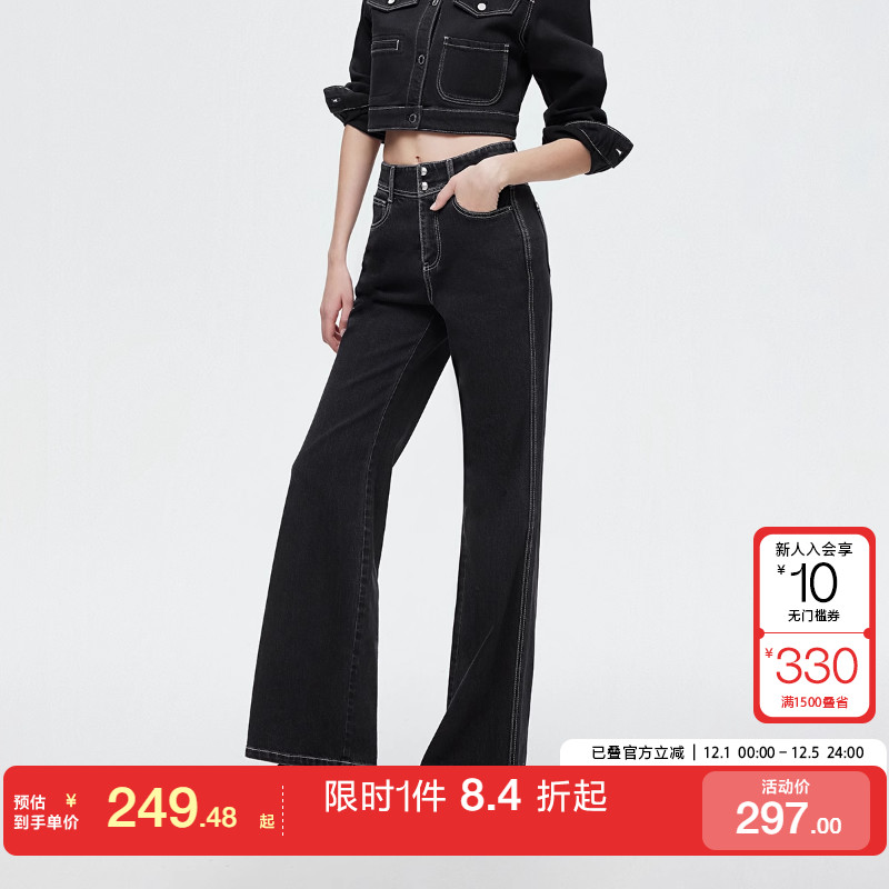 ONLY高腰显瘦喇叭裤长裤牛仔裤