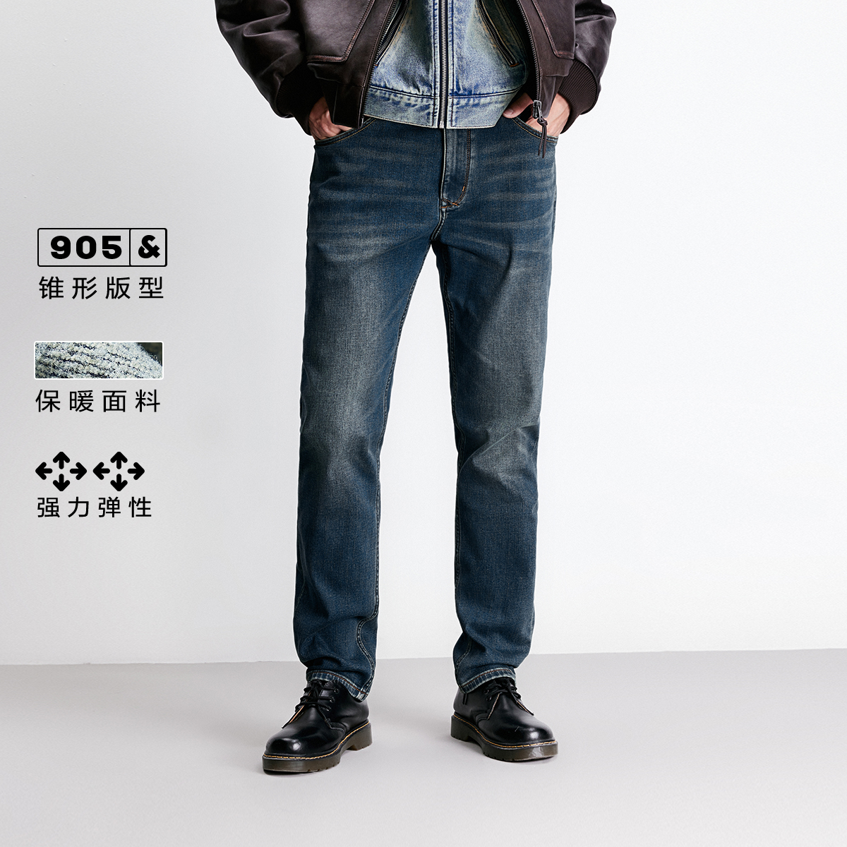 绫致杰克琼斯男冬季新款锥形牛仔裤百搭原牛通勤裤子日常保暖长裤