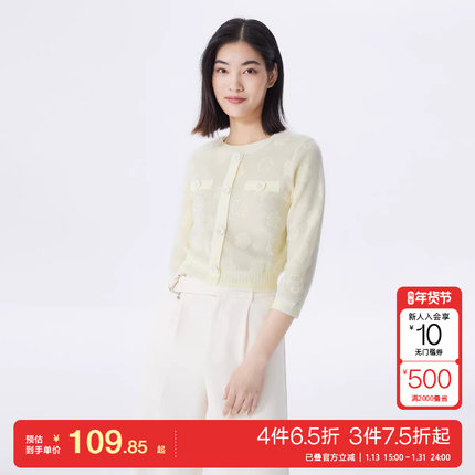 t区绫致Vero Moda针织衫女25春夏圆领套头七分袖印花甜美通勤潮