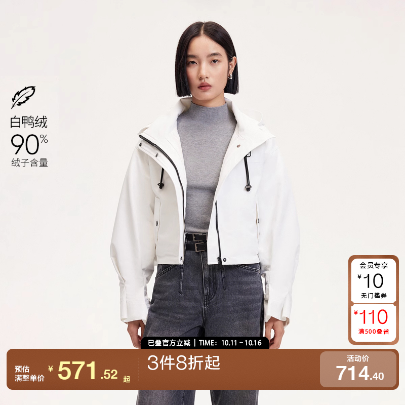 v区绫致Vero Moda羽绒服女24秋冬新鸭绒宽松H版立领防风保暖时尚