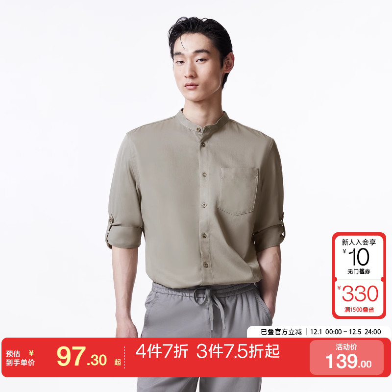 tq区杰克琼斯春夏直筒立领七分袖简约风牌男休闲衬衫男装