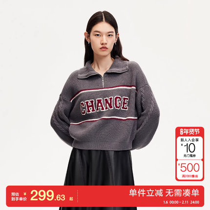 绫致Vero Moda毛衣女25春字母刺绣绞花拉链翻领毛衣学院减龄