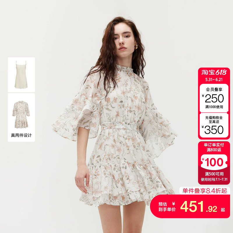 绫致ONLY2026夏季新款荷叶边连衣裙喇叭袖短款套装裙子女