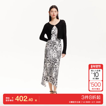 v区绫致Vero Moda连衣裙女25春夏新款真两件针织开衫豹纹吊带裙