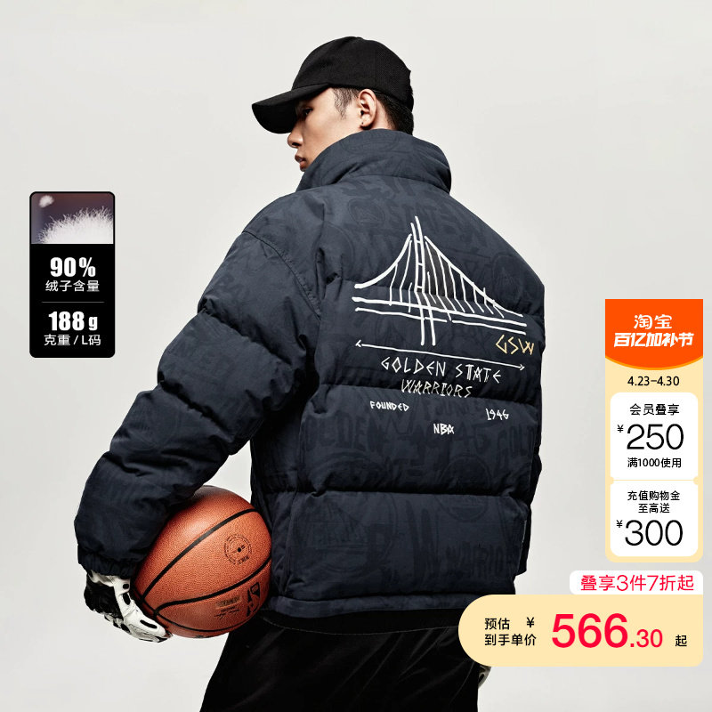 tq区绫致杰克琼斯联名勇士队冬无帽立领刺绣饰略宽松羽绒服男时尚