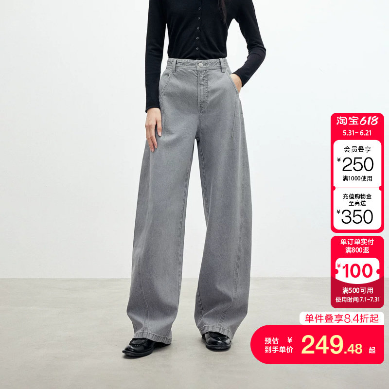 绫致ONLY秋季新款显瘦高腰宽松男友裤锥形长裤牛仔裤女