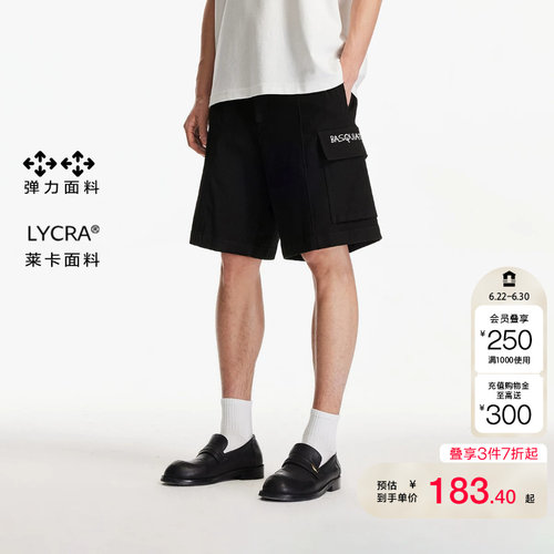 jq区绫致杰克琼斯BSQ联名男夏立体刺绣日常宽松休闲短裤