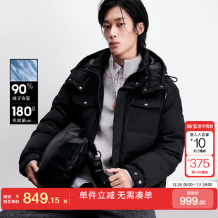 绫致杰克琼斯男2025年冬季 羽绒服百搭通勤可拆卸连帽上衣外套