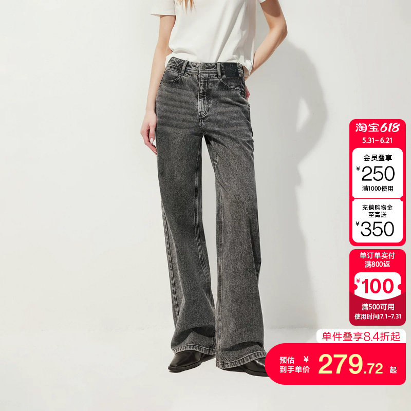 绫致ONLY2026春季新款松弛风皮牌装饰水洗高腰直筒牛仔裤女