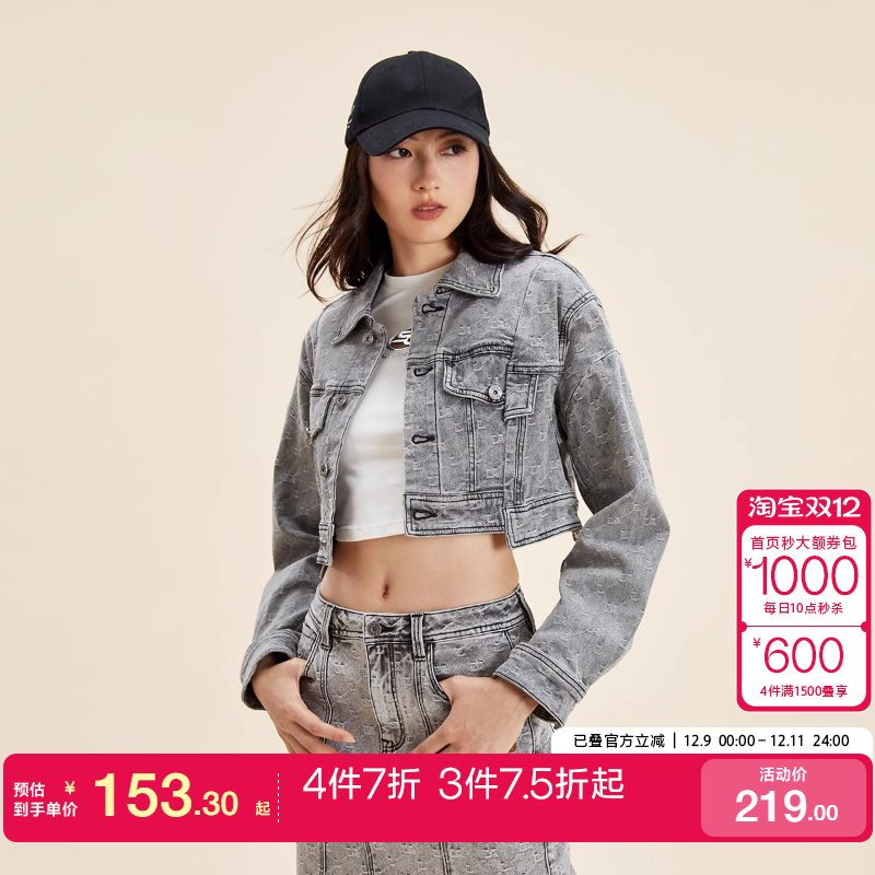 tq区ONLY2023冬季新款NBA联名款复古直筒短款牛仔外套女