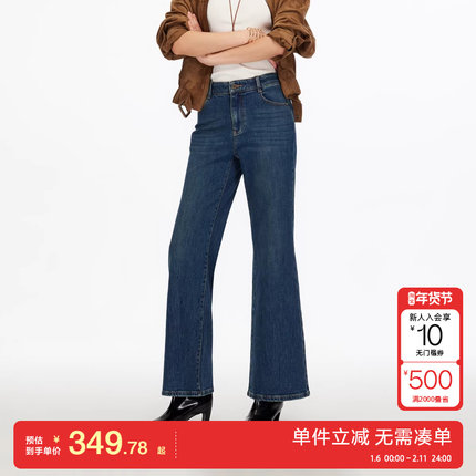 绫致Vero Moda牛仔裤2025冬季新款含棉烫钻时尚百搭微喇裤