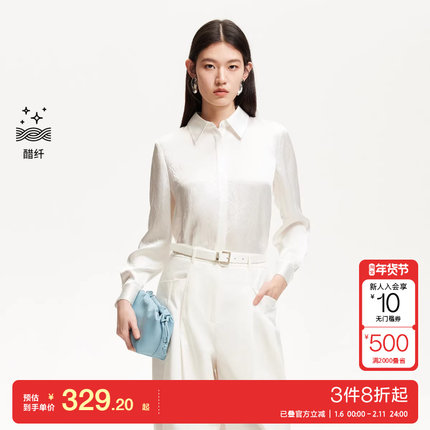 v区绫致Vero Moda衬衫2025夏季醋纤九分袖垂坠松弛感宽松衬衫