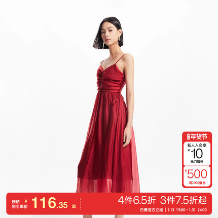 t区绫致VeroModa连衣裙25春夏褶皱飘带名媛法式吊带长裙