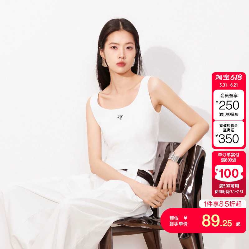 绫致Vero Moda吊带女26夏季新款刺绣螺纹领口背心时髦通勤百搭