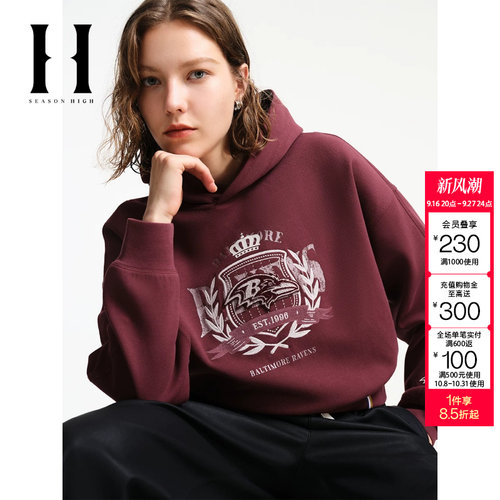 绫致SEASON HIGH秋冬NFL联名巴尔的摩乌鸦队舒适连帽卫衣女