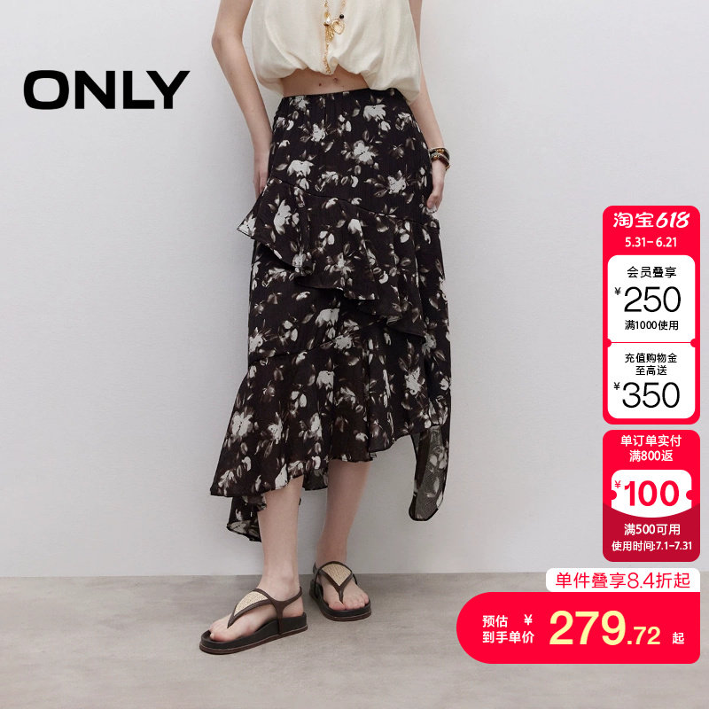 绫致ONLY秋冬新款浪漫晕染印花弹力腰头A字半身裙女