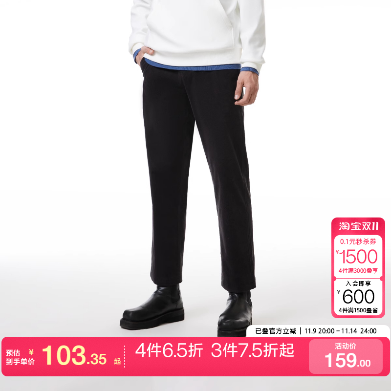 tq区绫致杰克琼斯25春夏直筒弹力灯芯绒纯色百搭通勤潮休闲裤男装