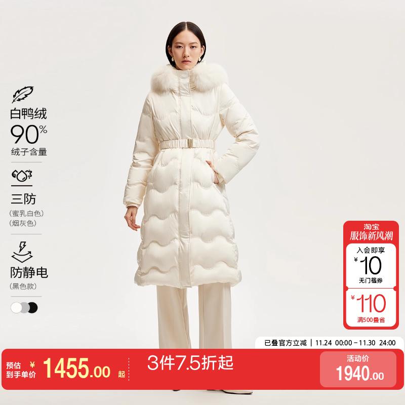 v区绫致Vero Moda羽绒服秋冬收腰毛领优雅90白鸭绒时尚潮流