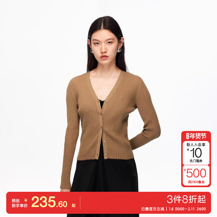 v区绫致Vero Moda针织衫2025秋冬新款含棉修身纽扣纯色百搭开衫