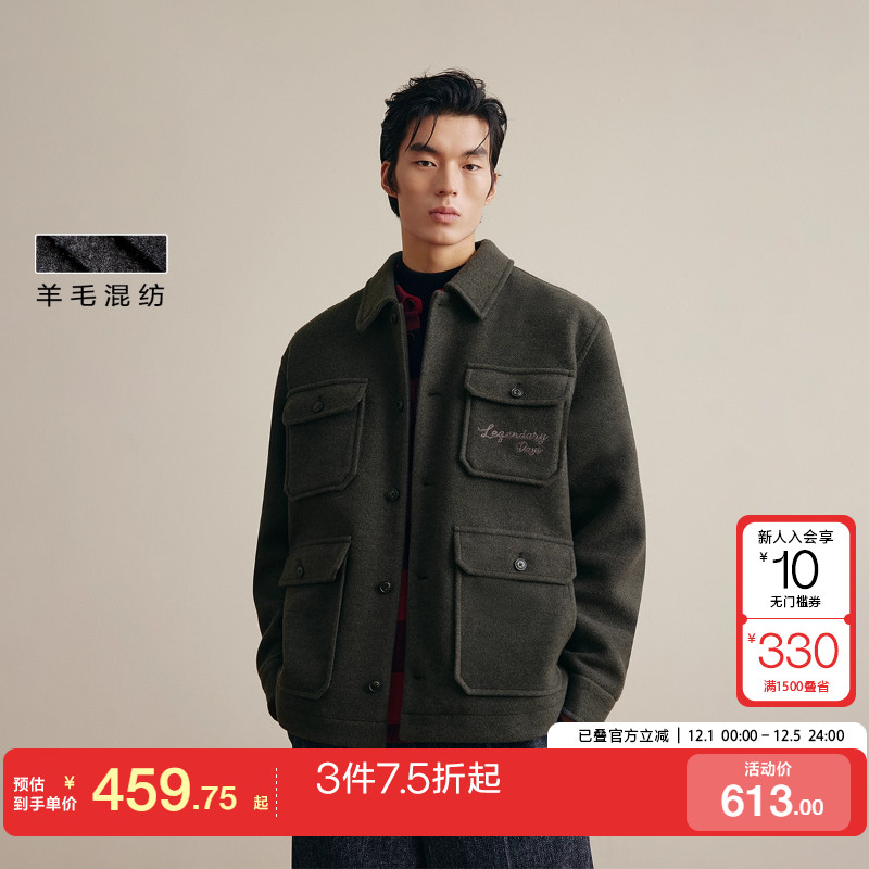 jq区绫致杰克琼斯24秋冬logo刺绣皮标宽松毛呢大衣男时尚百搭潮流