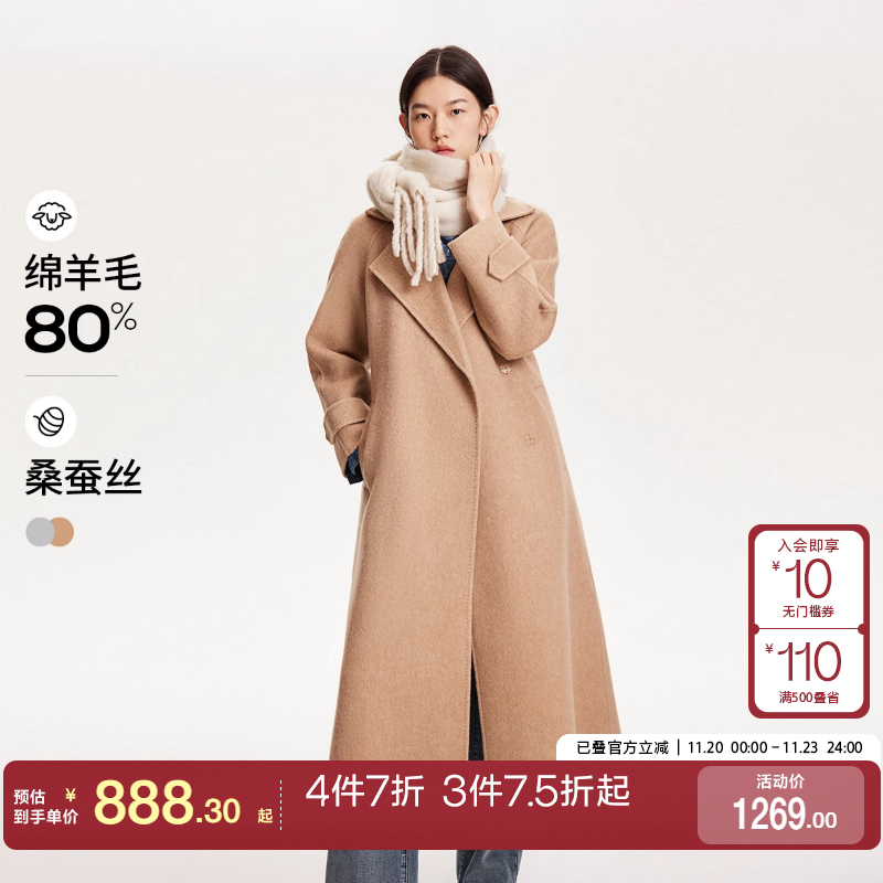 兔毛中长款绵羊毛VeroModa通勤