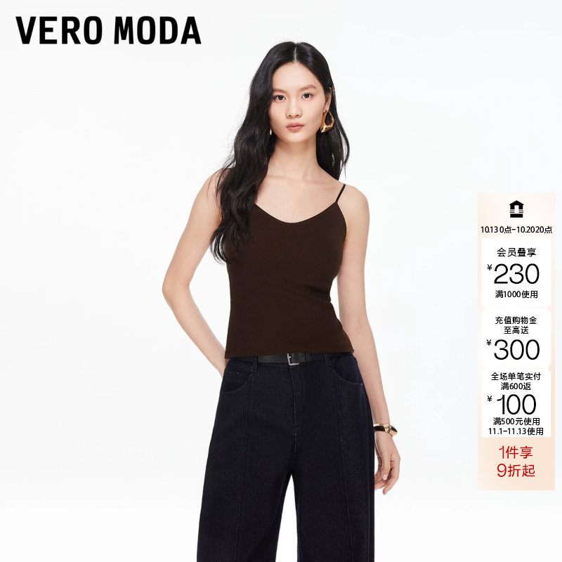 绫致Vero Moda吊带2026秋季新款含胸垫修身显瘦基础百搭上衣