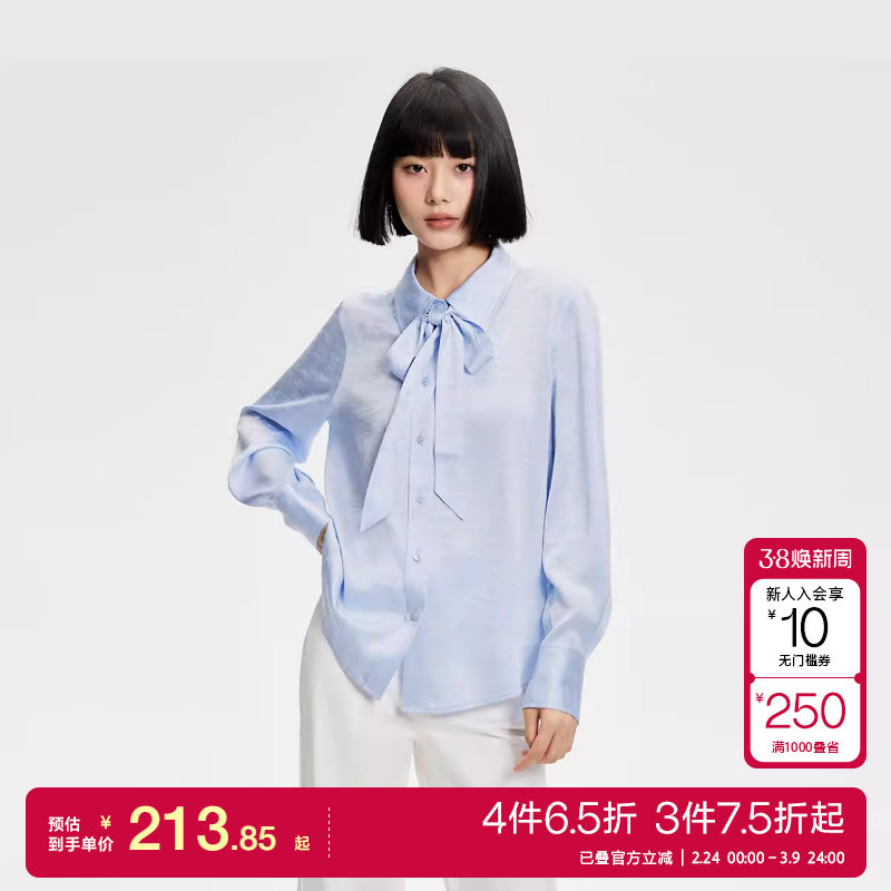 tq区绫致ONLY2025春夏设计百搭绑带字母印花拼接衬衫女时尚