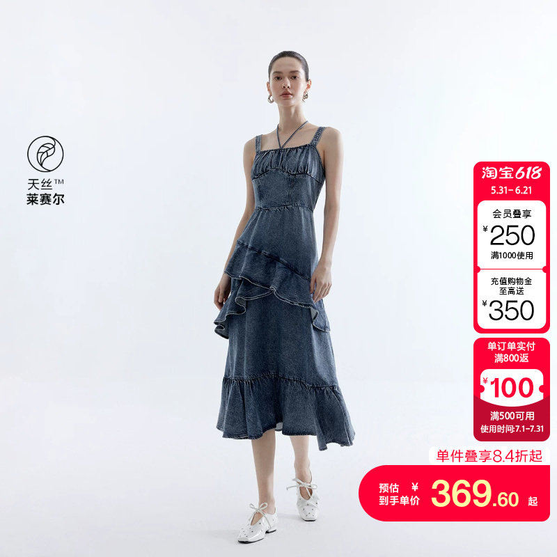 绫致ONLY秋冬新款甜美荷叶边牛仔吊带裙中长款连衣裙女