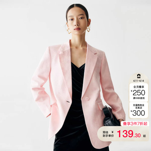 tq区绫致Vero Moda西装外套女春夏平驳领花朵暗纹百搭时尚潮流