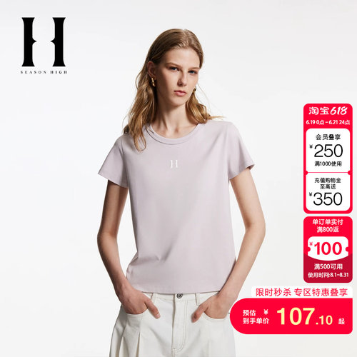 绫致SEASON HIGH夏季常规版型圆领立体字母胶印款T恤女装
