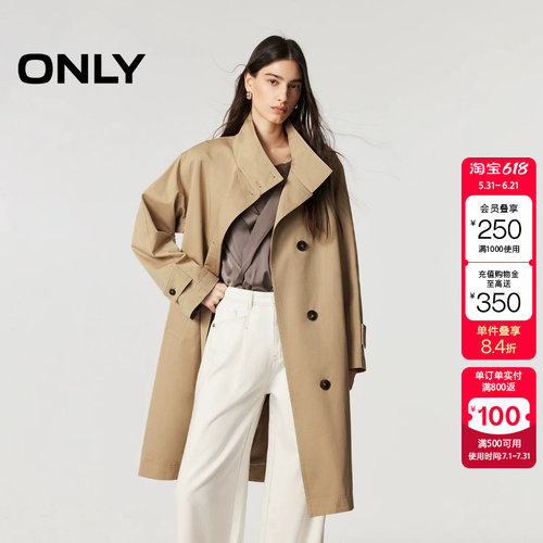 绫致ONLY2026春季新款立体高领可拆卸腰带中长款风衣外套女