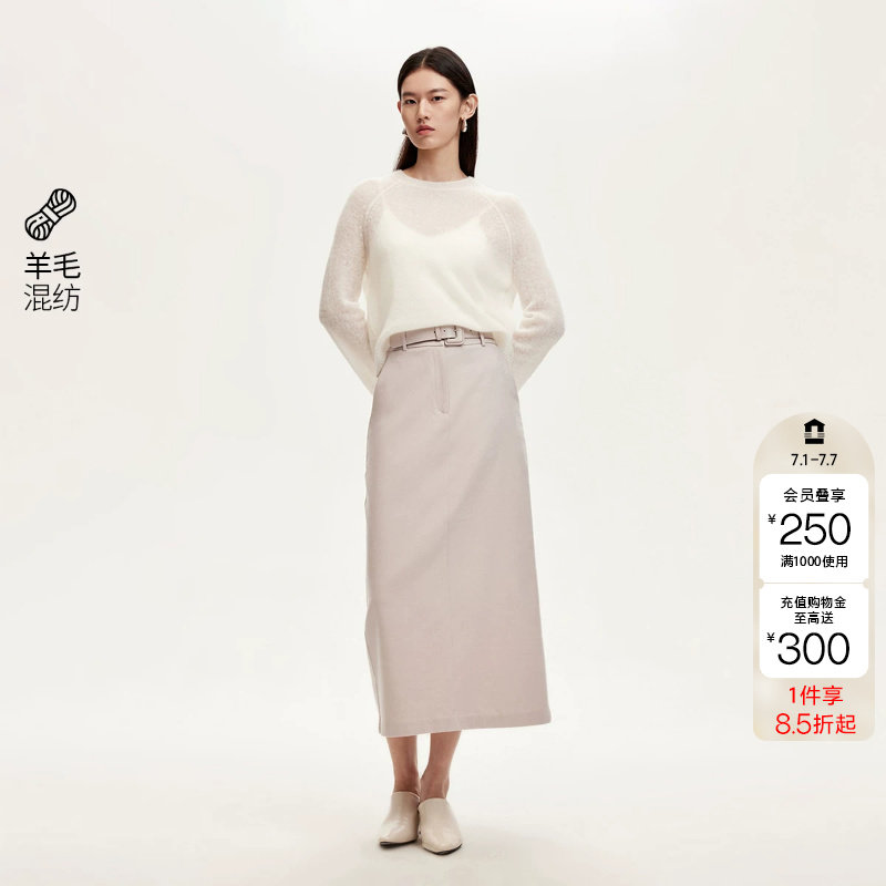 tq区绫致Vero Moda半身裙女春夏含羊毛下摆开叉H中长裙