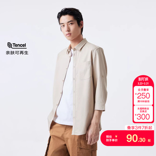 男装 tq区绫致杰克琼斯春夏衬衣含天丝休闲可调节袖 长翻领衬衫