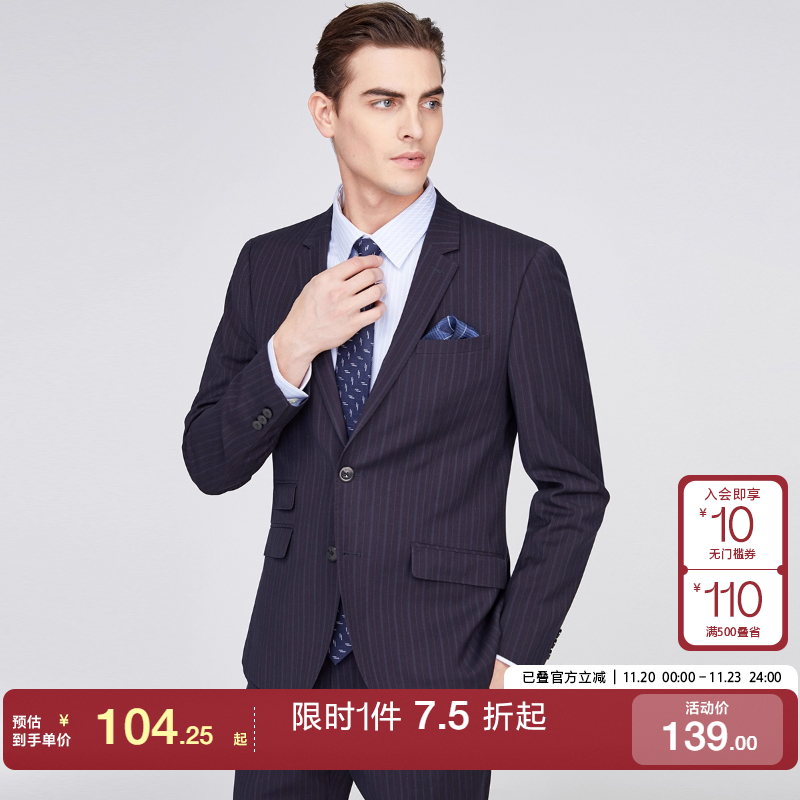思莱德绫致男士条纹商务西装外套