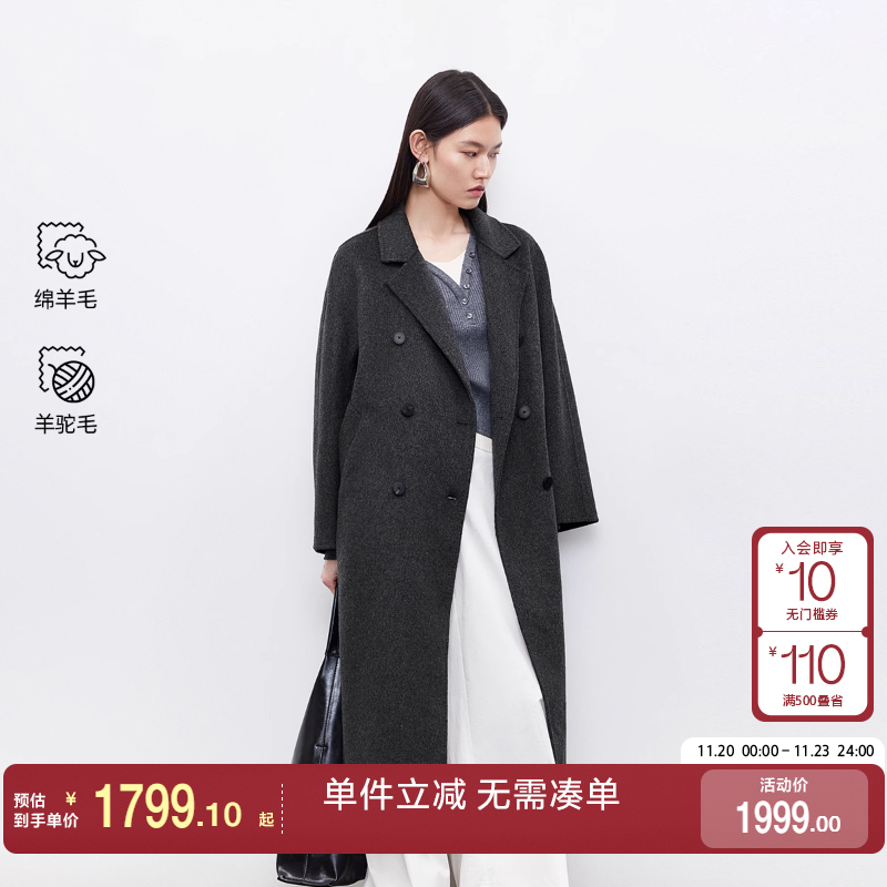 绫致Vero Moda毛呢大衣2025秋季新款含绵羊毛羊驼毛双面呢