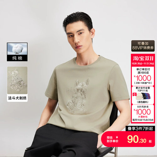 j区绫致杰克琼斯男T恤春季简约时尚刺绣棉圆领短袖常规上衣