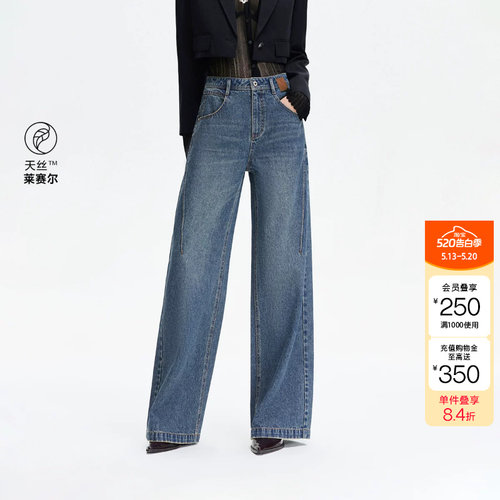 绫致ONLY夏季新款松弛显瘦宽松直筒裤长裤牛仔裤女