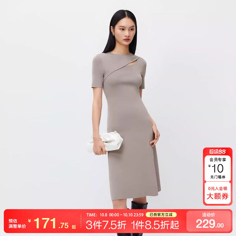 tq区绫致Vero Moda针织连衣裙24秋冬修身A摆收腰镂空女人